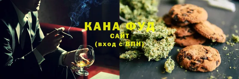 Canna-Cookies конопля  Балей 